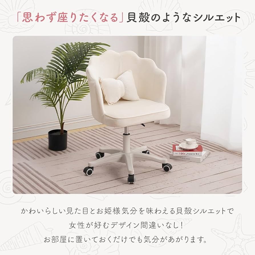 Amazon.co.jp: iimono117 オフィスチェア 360度回転 昇降機能